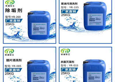 湖北优润化工 武汉季铵盐杀菌灭藻剂与专业消毒服务解决方案