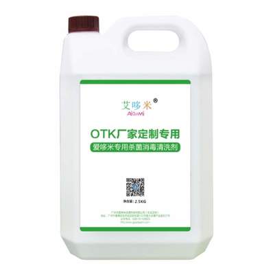 防控新冠病毒 消毒液采购攻略与常见误区解答